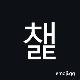 Hangul Syllable Caelt Symbol
