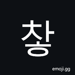 Hangul Syllable Cah Symbol