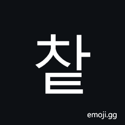 Hangul Syllable Cat Symbol