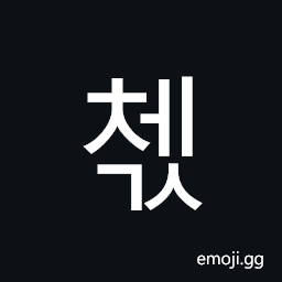 Hangul Syllable Cegs Symbol