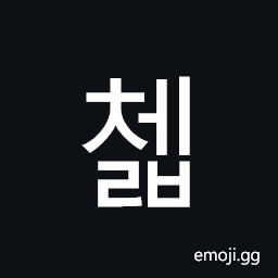 Hangul Syllable Celb Symbol