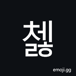 Hangul Syllable Celh Symbol