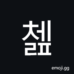 Hangul Syllable Celp Symbol