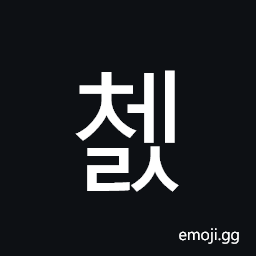 Hangul Syllable Cels Symbol