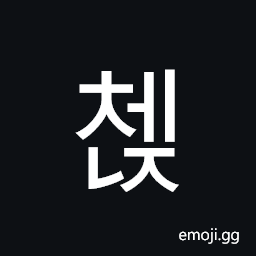 Hangul Syllable Cenj Symbol