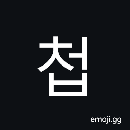 Hangul Syllable Ceob Symbol