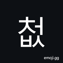 Hangul Syllable Ceobs Symbol