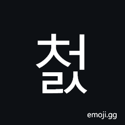 Hangul Syllable Ceols Symbol