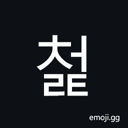 Hangul Syllable Ceolt Symbol