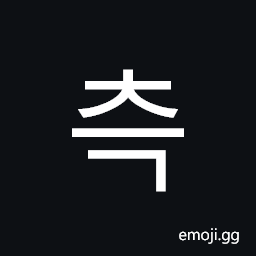 Hangul Syllable Ceug Symbol