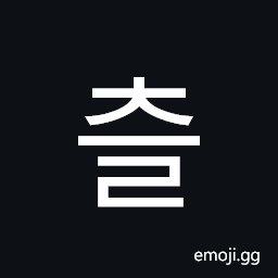 Hangul Syllable Ceul Symbol