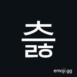 Hangul Syllable Ceulh Symbol