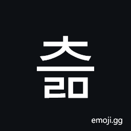 Hangul Syllable Ceulm Symbol