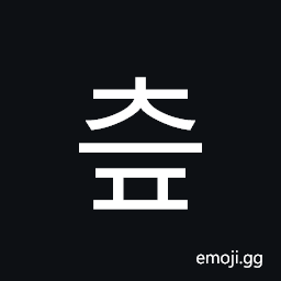 Hangul Syllable Ceup Symbol