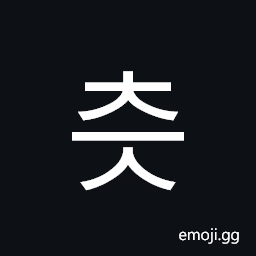 Hangul Syllable Ceus Symbol