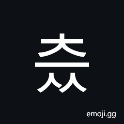 Hangul Syllable Ceuss Symbol