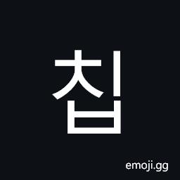 Hangul Syllable Cib Symbol
