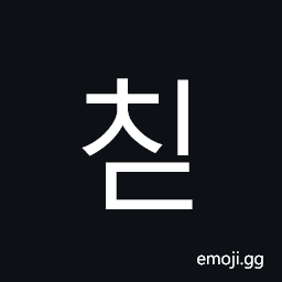 Hangul Syllable Cid Symbol