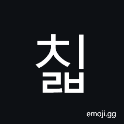 Hangul Syllable Cilb Symbol