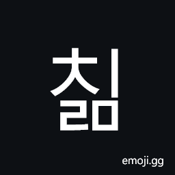 Hangul Syllable Cilm Symbol