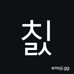 Hangul Syllable Cils Symbol