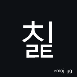 Hangul Syllable Cilt Symbol