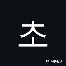 Hangul Syllable Co Symbol