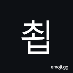 Hangul Syllable Coeb Symbol