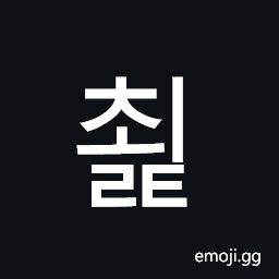Hangul Syllable Coelt Symbol