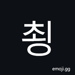 Hangul Syllable Coeng Symbol