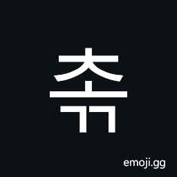Hangul Syllable Cogg Symbol