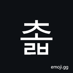 Hangul Syllable Colb Symbol