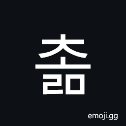 Hangul Syllable Colm Symbol