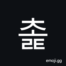 Hangul Syllable Colt Symbol