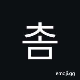 Hangul Syllable Com Symbol