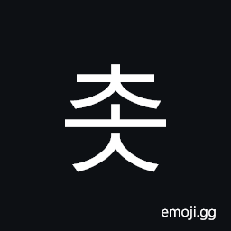 Hangul Syllable Cos Symbol