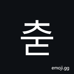 Hangul Syllable Cud Symbol