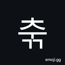 Hangul Syllable Cugg Symbol