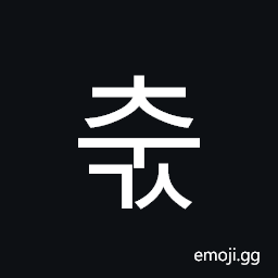 Hangul Syllable Cugs Symbol