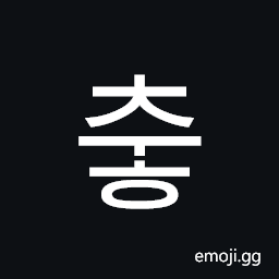 Hangul Syllable Cuh Symbol