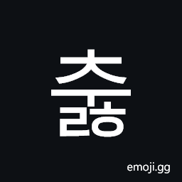 Hangul Syllable Culh Symbol