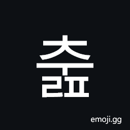 Hangul Syllable Culp Symbol