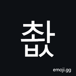 Hangul Syllable Cwabs Symbol