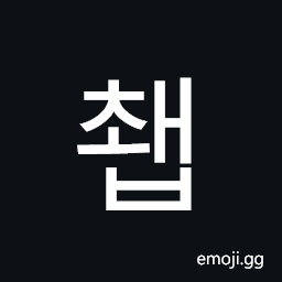 Hangul Syllable Cwaeb Symbol