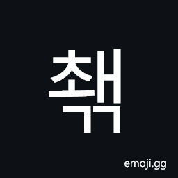 Hangul Syllable Cwaegg Symbol