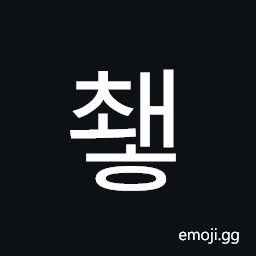 Hangul Syllable Cwaeh Symbol