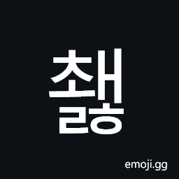 Hangul Syllable Cwaelh Symbol