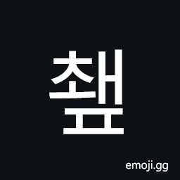 Hangul Syllable Cwaep Symbol