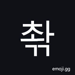 Hangul Syllable Cwagg Symbol