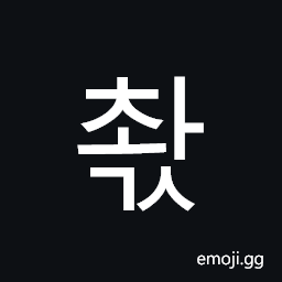 Hangul Syllable Cwags Symbol